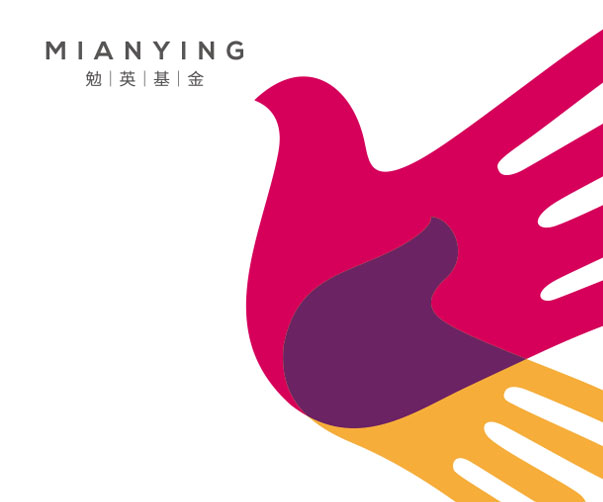 廣州標志設計是否在城市的商業品牌中得到延伸和運用？