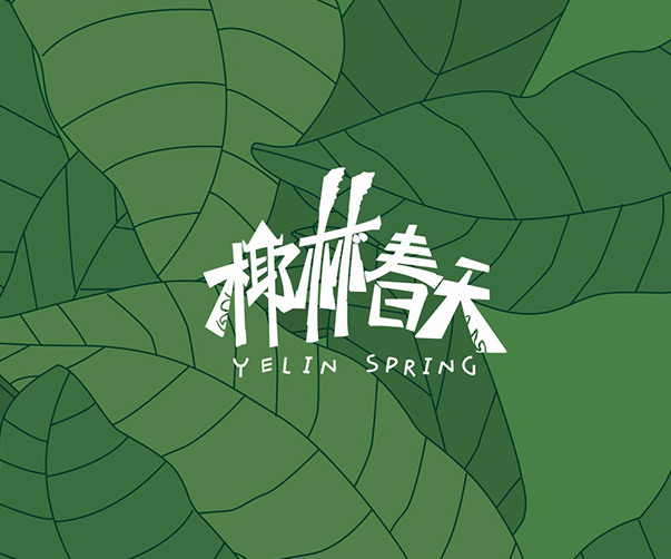 蓬皮杜2030年中心品牌設計更新